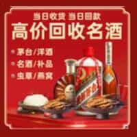 泰安诚信烟酒经营部