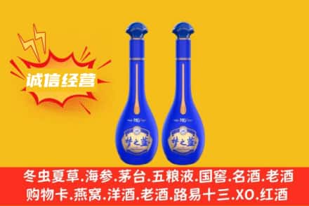 泰安回收梦之蓝