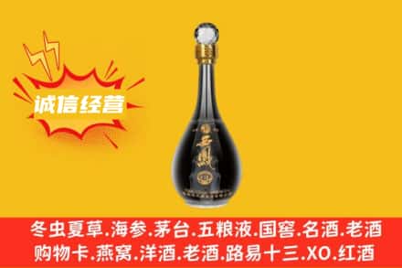 泰安回收西凤酒
