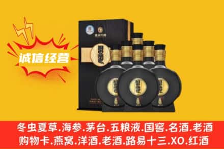 泰安回收习酒