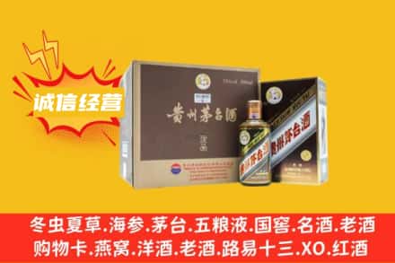 泰安回收彩釉茅台酒