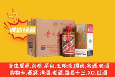 泰安回收精品茅台酒