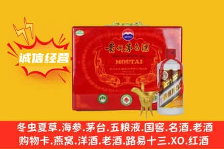 泰安回收茅台酒瓶