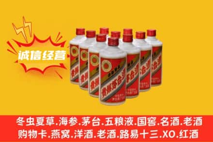 泰安回收铁盖茅台酒