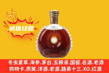 泰安回收路易十三