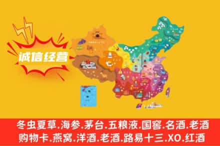 泰安诚信烟酒经营部